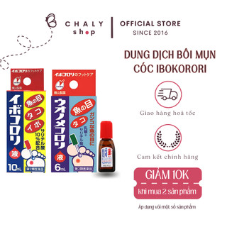 Tinh chất bôi mắt cá, mụn cóc, chai sần Ibokorori Nhật Bản