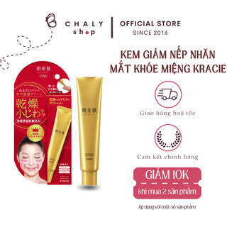 Kem giảm nhăn mắt và khoé miệng Kracie Hadabisei Wrinkle Facial 30g Nhật