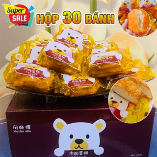 [SALE Đồ Ăn Vặt] Hộp 30C Bánh Ruốc Gấu Chà Bông 40g Siêu Thơm Ngon - Bánh Bông Lan Ruốc Gấu