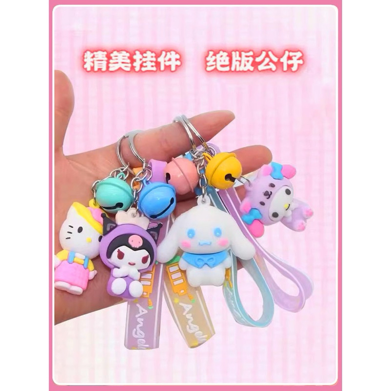 Móc chìa khoá nhân vật hoạt hình dễ thương