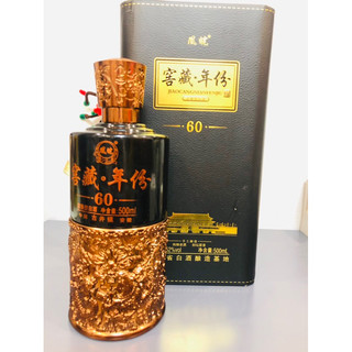 Mao đài lô châu cao cấp 60 năm