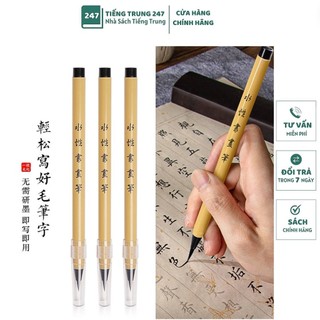 Bút lông tiểu khải, luyện viết chữ hán, thư pháp