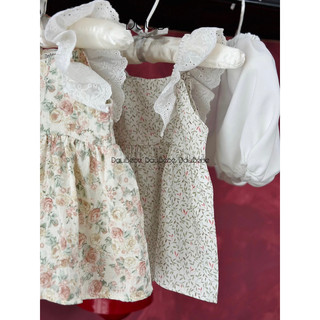 Helena Set