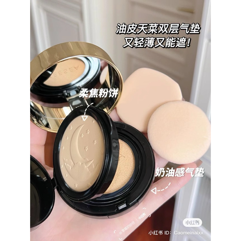 Cushion & Phấn Phủ 2in1 Nhẹ Như Không Khí ZEESEA Lustre Double Layer Air Cushion Foundation