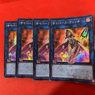 [Thẻ Bài Yugioh Chính Hãng] Cyberse Witch