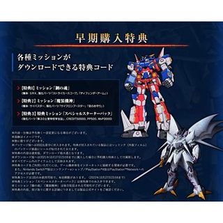 super robot wars 30 - Switch[ Playable in English ]【Direct from Japan】(Made in Japan)