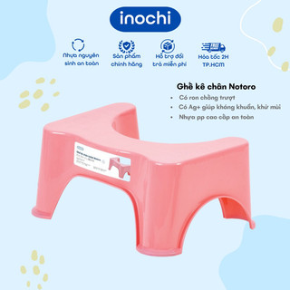 Ghế kê chân toilet inochi notoro