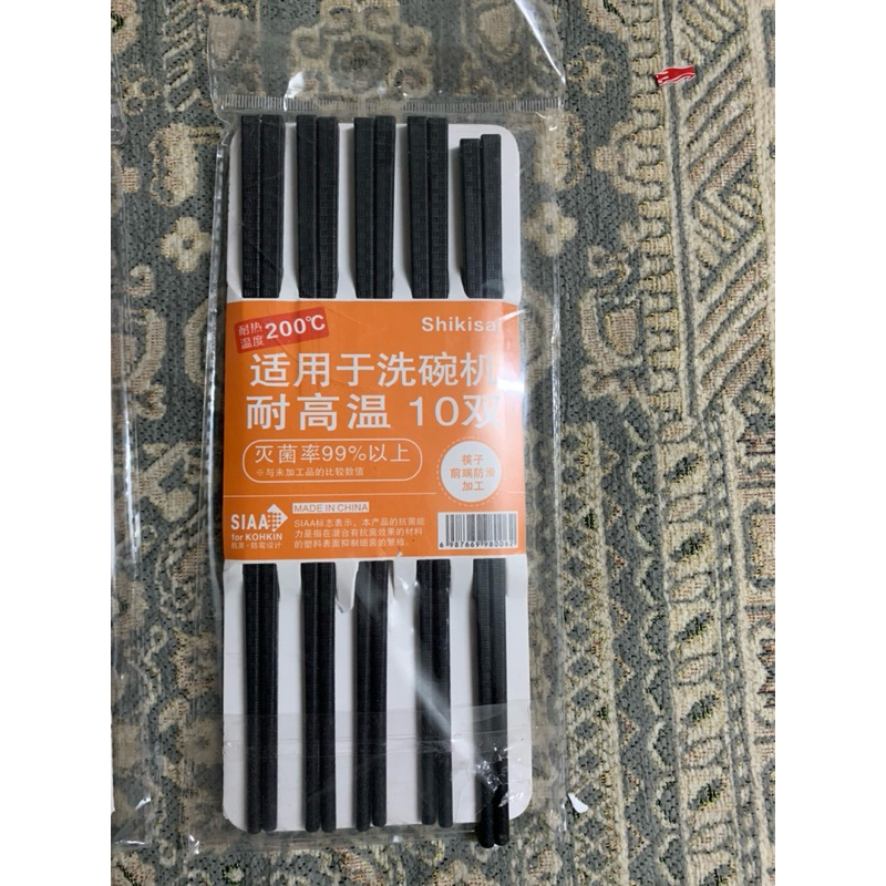 Đũa nội địa Nhật Bộ 10 đôi