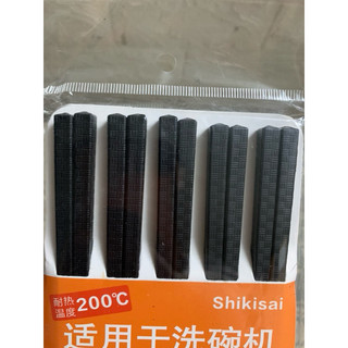 Đũa nội địa Nhật Bộ 10 đôi