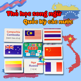 Thẻ Flashcard Song Ngữ Chủ Đề Cờ Các Nước Theo Phương Pháp Giáo Dục Sớm Của Glenn Doman Cho Bé