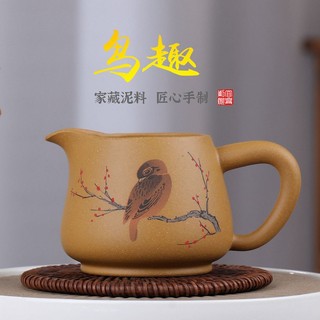 Tống chuyên trà tử sa nghi hưng điểu thú 250 ml
