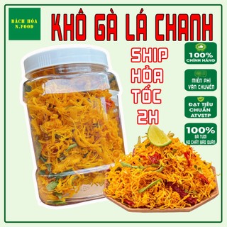 [500g ] Khô Gà Lá Chanh - Thơm Ngon Đậm Vị