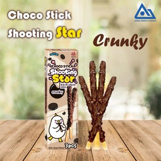 Bánh que Sô cô la Sweet Monster Choco Stick Shooting Star Crunky bọc Gạo giòn ăn vặt 54g An Gia Sweets Snacks