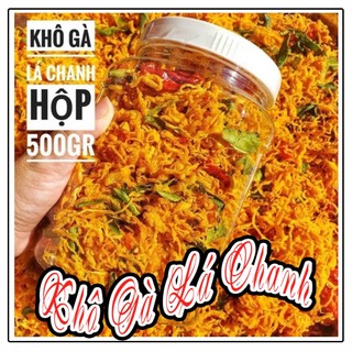 [ HŨ 500.GRAM ] KHÔ GÀ XÉ CAY LÁ CHANH LOẠI NGON - GIÁ XƯỞNG