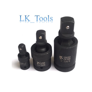 Đầu nối khẩu lắc léo đen 1/2 , 3/4 , 1" , đầu xoay 360 độ