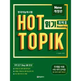 Trọn bộ hot topik II