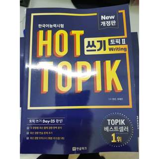 Trọn bộ hot topik II