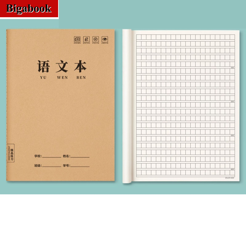 (Loại dày) Vở luyện viết tiếng Trung Nhật Hàn, tập viết chữ Hán, in ô vuông rõ nét giấy đẹp