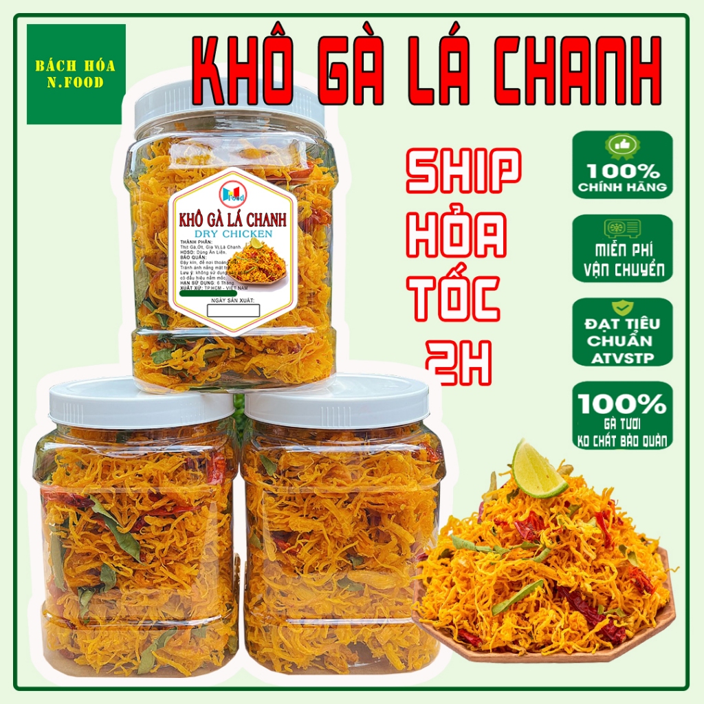 Khô Gà Lá Chanh - Gà xé lá chanh 1KG LOẠI 1