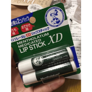 Set 2 Cây Son Dưỡng Omi Menturm Medicated Stick