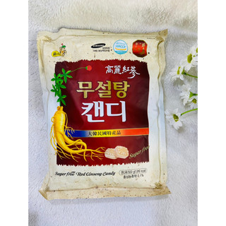 Kẹo sâm không đường