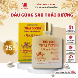 Dầu gừng Sao Thái dương 6ml/ 24ml - Giảm đau đầu, đau lưng, đau dây thần kinh, đau vai gáy - CHÍNH HÃNG