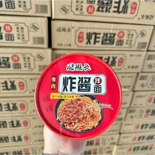 Thùng 6 hộp mì trộn nước sốt thịt chiết giang - ăn vặt 492