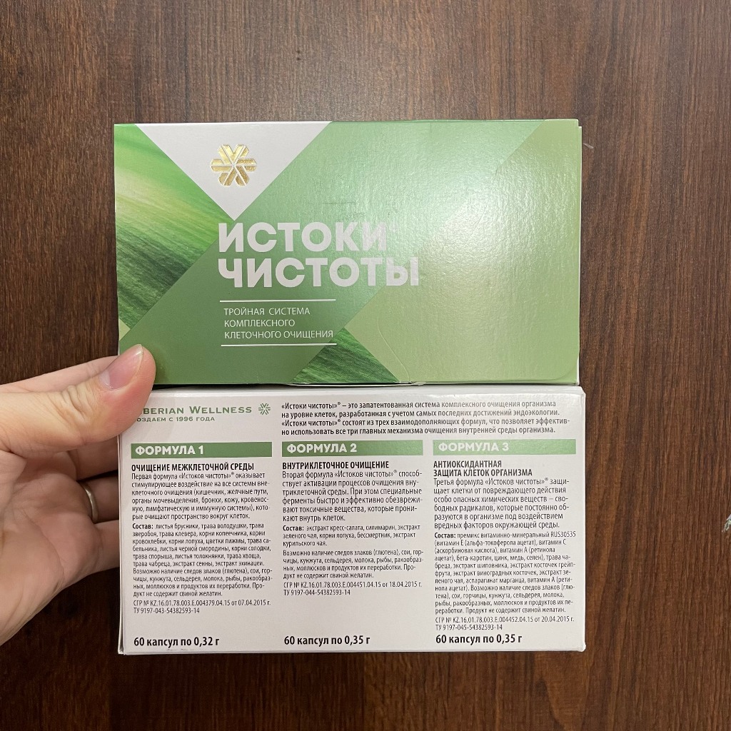 [ GIÁ SỈ ] Bộ 3 thải độc Siberian Health Renaissance Triple Set, Hỗ trợ thanh lộc cơ thể - bộ 03 lọ