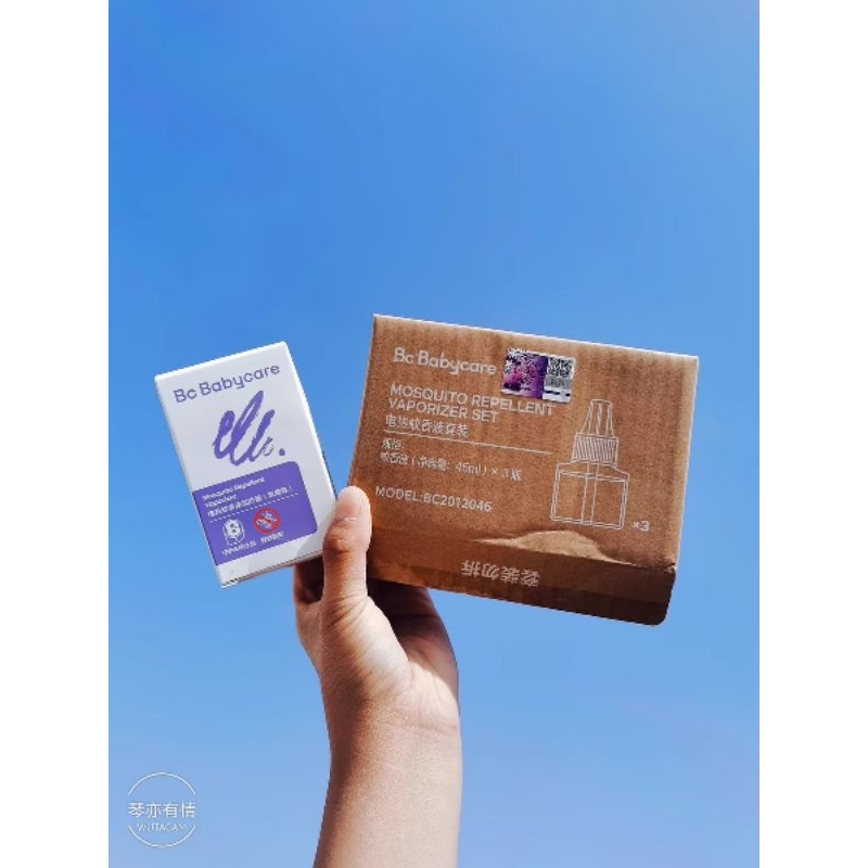 [Sắp về-Chính hãng]Set máy + 3 tinh dầu đuổi muỗi Babycare