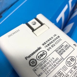 Dock Sạc Panasonic Eneloop dùng cho Pin sạc AA, AAA