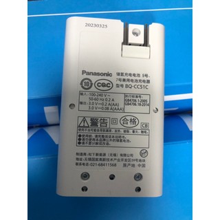 Dock Sạc Panasonic Eneloop dùng cho Pin sạc AA, AAA