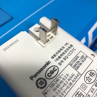 Dock Sạc Panasonic Eneloop dùng cho Pin sạc AA, AAA