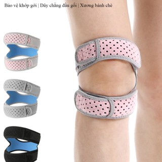 Đai bó gối phòng ngừa chấn thương khớp gối, dây chằng đầu gối, bảo vệ xương bánh chè (1 chiếc)