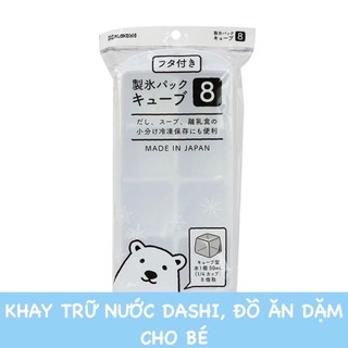 (Hàng Nhật) Khay Nakaya trữ dashi, trữ đông đồ ăn dặm cho bé nắp dẻo, 8 ngăn - Hàng nội địa Nhật