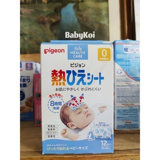 Miếng dán hạ sốt Pigeon nội địa Nhật (Bao bì mới)