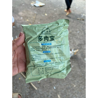 Phân bón cho sen đá, cây mọng nước