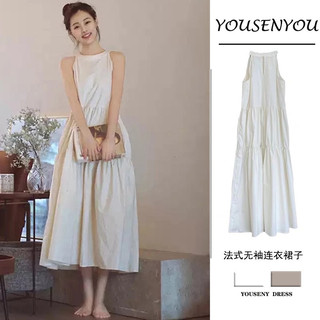 Đầm Váy Maxi Cổ Yếm Form Rộng Dáng Dài Babydoll Hàng Quảng Châu