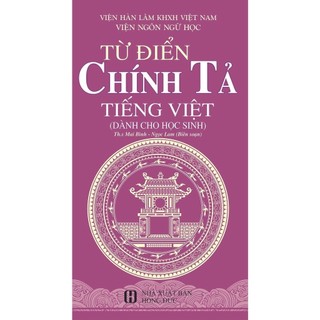 Sách - Từ điển Tiếng Việt dành cho học sinh