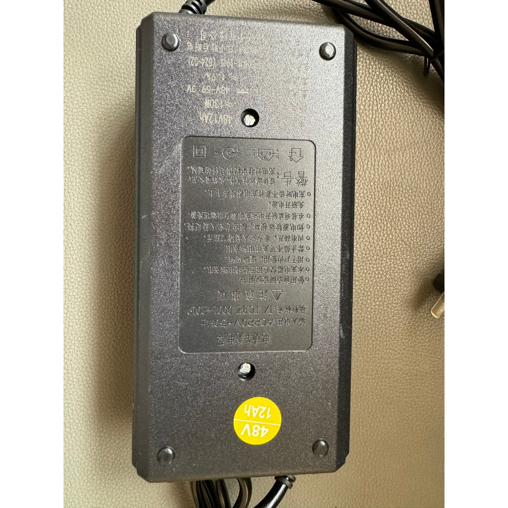 Cục sạc xe đạp điện cao cấp 48v 12ah,sạc xe đạp điện 4 bình tự ngắt cao cấp