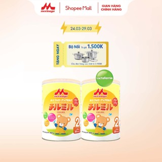 Combo 2 Sữa Morinaga Chilmil số 2 Nhật Bản 850g Tăng Sức Đề Kháng, DHA