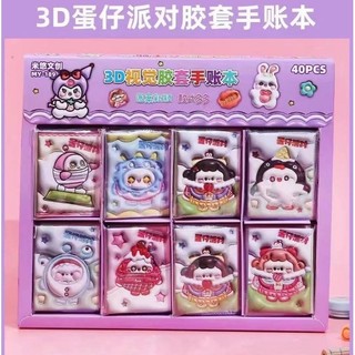Sổ ghi nhớ mini, Sổ chép tay nhiều mẫu, nhiều màu sắc
