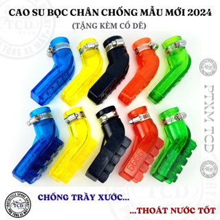 Cao Su Bọc Chân Chống Xe Máy Đủ Màu Kèm Cổ Dê