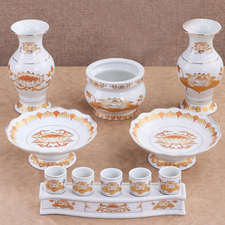 BỘ THỜ CÚNG SỨ HOA SEN VÀNG LƯ,BÌNH,DĨA,BI NƯỚC,ÁN 3,ÁN 5,ỐNG NHANG ĐỦ BỘ, ĐỦ SIZE