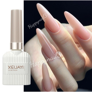 Sơn thạch hồng nude xeijaji làm nail