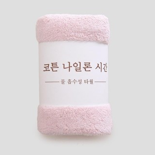 Khăn Mặt Hàn Quốc 50x30cm [LOẠI 1 MÀU]