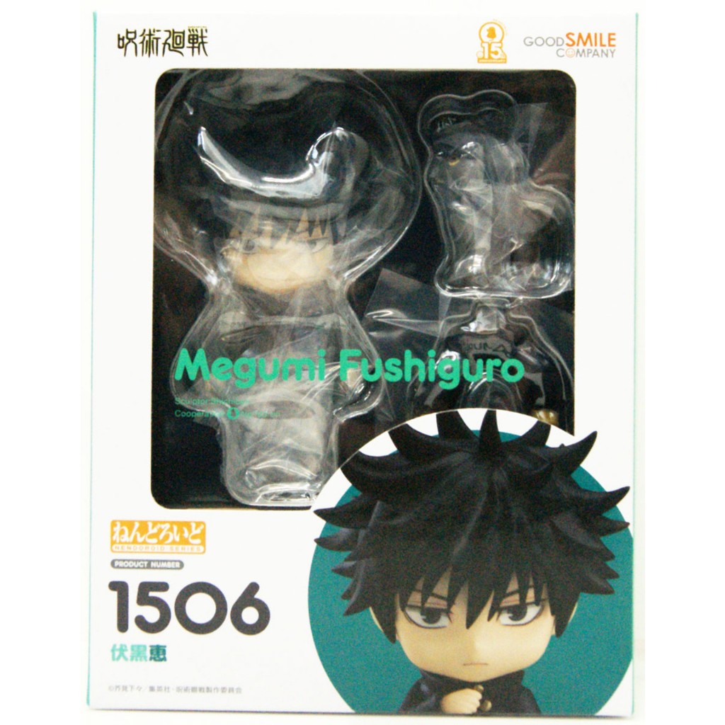 [Mô Hình Chính Hãng]  Nendoroid Megumi Fushiguro
