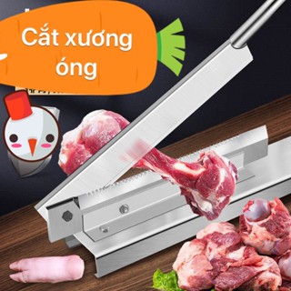 Dao cắtchặt thịt gà thép mangan,cứng,bén,Máy chặt xương,đa năng,thông minh tiện dụng sử dụng trong nhà bếp.cắt nhanh,bén