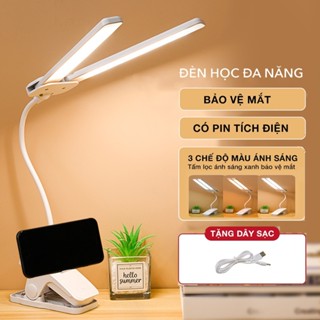  Đèn Học LED Ánh Sáng Cảm Ứng Thông Minh Đèn học kẹp bàn chống cận sạc tích điện bóng led cảm ứng không tỏa nhiệt mã 