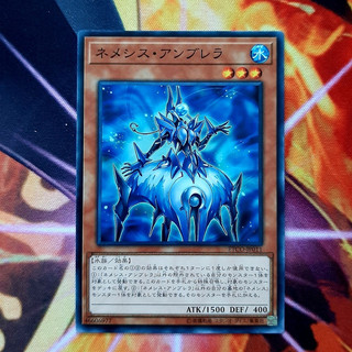 [ Đậu Phộng ] Thẻ Bài Yugioh OCG Nemesis Umbrella Common