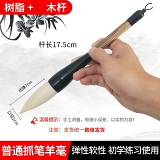 Bút lông cỡ đại bút viết thư pháp cỡ đại